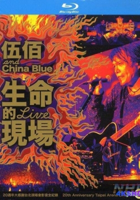 [1080P演唱会] 伍佰生命的现场演唱会 Life.Live.Wubai.2013.BluRay.1080p.DTS-HD.MA.5.1.Flac