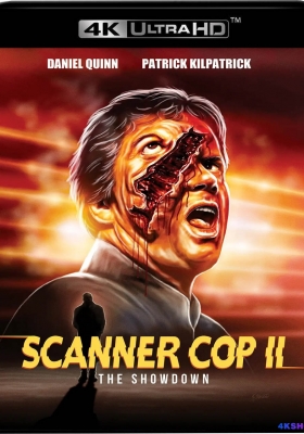 [4K蓝光原盘] 透视警官Ⅱ摊牌 (1995) Scanner Cop II / 超能特警2 / 超能特警续集 / Scanner.Cop.2.1995.2160p.BluRay.HEVC.DTS-HD.MA.2.0