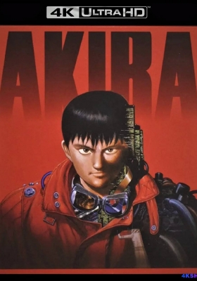 [4K蓝光原盘] 阿基拉 (1988) Akira / アキラ / 亚基拉 / 亚辉罗 / 光明战士阿基拉 / Akira.1988.JAPANESE.2160p.JPN.BluRay.HEVC.TrueHD.5.1