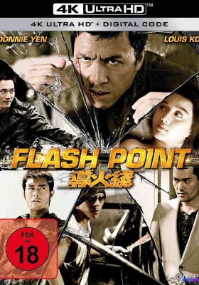 [4K电影] 导火线 (2007) Flash Point / 破军 / Dou fo sin / Flash.Point.2007.2160p.WEB-DL.AVC.AAC.2Audios