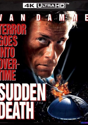 [4K蓝光原盘] 突然死亡 (1995) Sudden Death / 绝命杀阵 / Sudden.Death.1995.2160p.UHD.HDR.AVC.BD.REMUX.DTS-HD.M.A.5.1