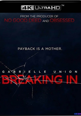 [4K电影] 破门而入 (2018) Breaking In / 破门而入 / Breaking.In.2018.2160p.WEBRip.x265.10bit.HDR.DTS-HD.MA.5.1