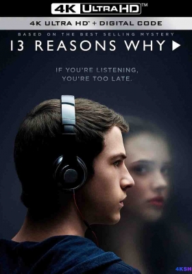 [4K剧集] 十三个原因 第一至四季 (2017-2020) 13 Reasons Why Season 1-4 / 汉娜的遗言(台) / 十三个理由 / 13个原因 / 13.Reasons.Why.S01-S04.2160p.NF.WEB-DL.DDP.5.1.DV.H.265