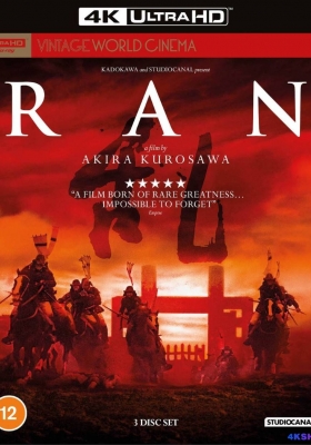 [4K蓝光原盘] 乱 (1985) Ran / 乱日本战国时代 / Revolt / Ran.1985.JAPANESE.2160p.BluRay.HEVC.DTS-HD.MA.5.1