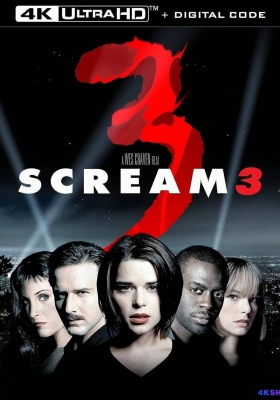 [4K蓝光原盘] 惊声尖叫3 (2000) Scream 3 / 夺命狂呼3(港) / 尖叫3 / Scream.3.2000.UHD.BluRay.2160p.HEVC.DTS-HD.MA.5.1