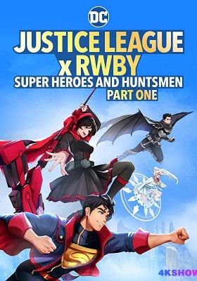 [4K动漫] 正义联盟与红白黑黄：超级英雄和猎人(上) (2023)  / Justice League x RWBY: Super Heroes and Huntsmen Part One / Justice.League.x.RWBY.Super.Heroes.and.Huntsmen.Part.One.2023.1080p.BluRay.AVC.DTS-HD.MA.5.1