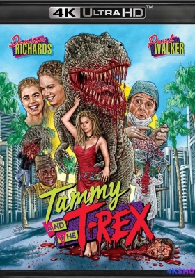 [4K蓝光原盘] 百变侏罗纪 (1994)  Tammy and the T-Rex / Tanny of the Teenage T-Rex / Tammy.And.The.T-Rex.1994.UNRATED.2160p.BluRay.REMUX.HEVC.DTS-HD.MA.2.0