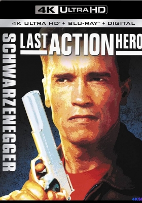 [4K蓝光原盘] 幻影英雄 (1993) Last Action Hero / 最后的动作英雄 / 最后的打斗英雄 / 最后魔鬼英雄(台) / Last.Action.Hero.1993.2160p.BluRay.REMUX.HEVC.DTS-HD.MA.TrueHD.7.1.Atmos