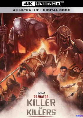[4K动漫] 铁血战士：杀戮之王 (2025) Predator: Killer of Killers / 铁血战士：终极猎杀者(港) / 终极战士：时空猎袭者(台) / 铁血战士：杀戮之巅 / 铁血战士：杀手之王 / Predator.Killer.of.Killers.2025.2160p.HULU.WEB-DL.HDR.DD5.1.Atmos