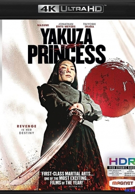 [4K蓝光原盘] 极道公主 (2021) Yakuza Princess / Yakuza.Princess.2021.2160p.BluRay.HEVC.TrueHD.7.1.Atmos