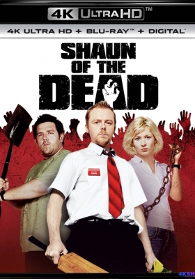 [4K蓝光原盘] 僵尸肖恩 (2004) Shaun of the Dead / 杠上活死人 / 活人甡吃(台) / 活死人情缘 / 笑死人凶间 / Shaun.of.the.Dead.2004.2160p.BluRay.HEVC.DTS-X.7.1