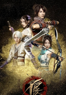 [4K剧集] 画江湖之不良人(真人版) (2016-2023) Bu Liang Ren S01-S06 / 画江湖之不良人网剧版 / Bu.Liang.Ren.S01-S06.2016-2023.4K.WEB-DL.HEVC.10bit.HDR10.DDP2.0.2Audio