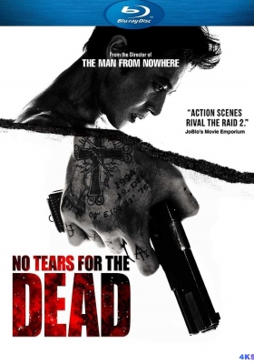 [蓝光原盘] 哭泣的男人 (韩国版) (2014)  No Tears For The Dead / 우는 남자 / 哭泣的男子 / 杀手的品格 / 挺拔的男人 / No.Tears.for.the.Dead.2014.Blu-ray.1080p.AVC.DTS-HD.MA.5.1