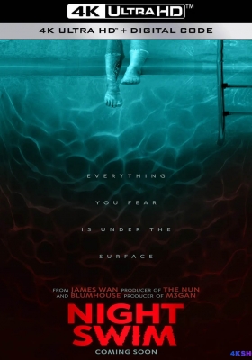 [4K蓝光原盘] 暗泳 (2024) Night Swim / 午夜游泳 / 夜泳 / 游夜水(港) / Night.Swim.2024.2160p.UHD.Blu-ray.HDR10.HEVC.DTS-HD.MA.5.1