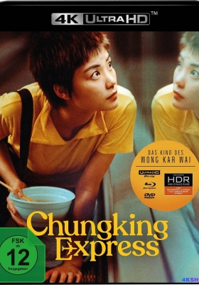 [4K蓝光原盘] 重庆森林  (1994) / Chungking Express / Chungking.Express.1994.CHINESE.2160p.BluRay.REMUX.HEVC.DTS-HD.MA.5.1