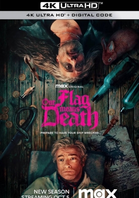 [4K剧集][完结] 海盗旗升起 第二季 (2023) Our Flag Means Death Season 2 / Our.Flag.Means.Death.S02.2160p.WEB.H265