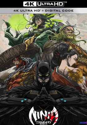 [4K蓝光动漫] 忍者蝙蝠侠大战极道联盟 (2025) Batman Ninja vs. Yakuza League / 忍者蝙蝠侠2 / ニンジャバットマン対ヤクザリーグ / 蝙蝠侠忍者大战极道联盟 / Batman.Ninja.vs.Yakuza.League.2025.2160p.UHD.Blu-ray.DoVi.HDR10.HEVC.DD.5.1