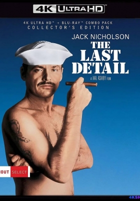 [4K蓝光原盘] 特殊任务 (1973) The Last Detail / 最后的细节 / 最后的任务 / 一触即发 / 最后行动 / The.Last.Detail.1973.2160p.BluRay.REMUX.HEVC.DTS-HD.MA.2.0
