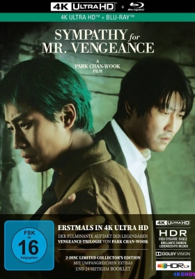 [4K蓝光原盘] 我要复仇 (2002) Sympathy for Mr Vengeance / 复仇 / 复仇者的怜悯 / Sympathy.for.Mr.Vengeance.2002.KOREAN.2160p.BluRay.HEVC.DTS-HD.MA.5.1
