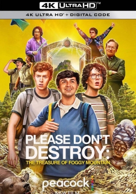 [4K电影] 求别毁：雾山夺藏 (2023) Please Dont Destroy: The Treasure of Foggy Mountain / 求别毁：雾山宝藏 / Please.Dont.Destroy.the.Treasure.of.Foggy.Mountain.2023.2160p.PCOK.WEB-DL.DDP5.1.DV.HDR.H.265
