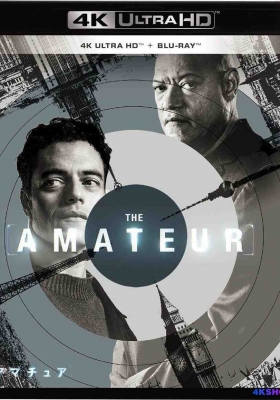 [4K电影] 谍网追凶 (2025) The Amateur / 复仇反击战(港/台) / 复仇行动 / 新暗杀指令 / 暗杀指令 / 业余特工 / 生手 / 外行 / Operation Revenge / The.Amateur.2025.2160p.iT.WEB-DL.DV.HDR10+.DDP5.1.Atmos