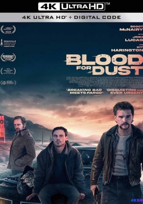 [4K蓝光原盘] 血债血偿 (2023) Blood for Dust / 色之血 / Blood.for.Dust.2023.2160p.UHD.Blu-ray.HDR.HEVC.DTS-HD.MA 5.1