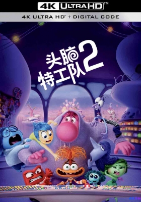 [4K蓝光动漫] 头脑特工队2 (2024) Inside Out 2 / 玩转脑朋友2(港) / 脑筋急转弯2(台) / Inside.Out.2.2024.2160p.Hybrid.UHD.Blu-ray.Remux.DV.HDR.HEVC.TrueHD.Atmos.7.1