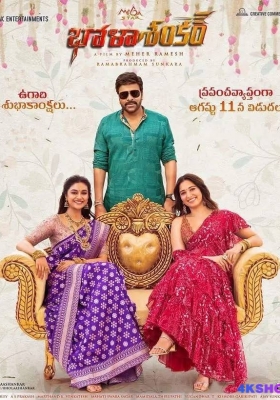 [4K电影] 的士大佬 (2023) Bholaa Shankar / Bhola.Shankar.Tamil.2023.2160p.NF.WEB-DL.DDP5.1.H.265