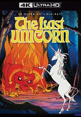 [4K蓝光原盘] 最后的独角兽 (1982) The Last Unicorn / 最后独角兽 / 独角飞马 / The.Last.Unicorn.1982.2160p.UHD.Blu-ray.DoVi.HDR10.HEVC.DTS-HD.MA 5.1