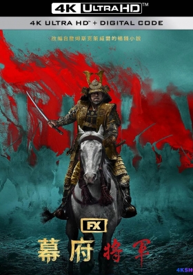 [4K剧集][完结] 幕府将军 第一季 (2024) Shogun Season 1 / Shogun.2024.S01.DV.HDR.2160p.WEB.H265