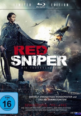[蓝光原盘] 女狙击手 (2015) Battle for Sevastopol / 狙击309(港) / 塞瓦斯托波尔战 / 塞瓦斯托波尔保卫战 / Battle for Sevastopol 2015.1080p RUS Blu-ray AVC DTS 5.1