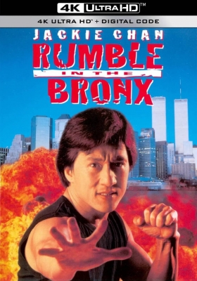 [4K电影] 红番区 (1995) Rumble in the Bronx / Red Bronx / Hung faan keoi / Rumble.in.the.Bronx.1995.2160p.HQ.WEB-DL.H265.AAC