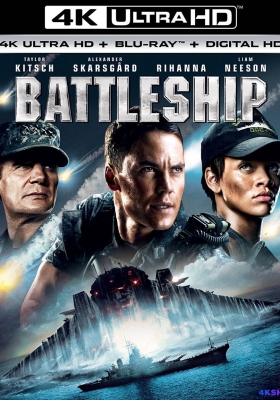 [4K蓝光原盘] 超级战舰  Battleship (2012) / 战舰 / 超级战舰：异形海战(港) / Battleship.2012.2160p.BluRay.REMUX.HEVC.DTS-X.7.1