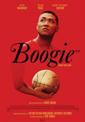 [4K电影] 布吉 (2021) Boogie / 不羁 / 布吉闯篮关(台) / Boogie.2021.2160p.WEB-DL.x265.10bit.HDR.DTS-HD.MA.5.1