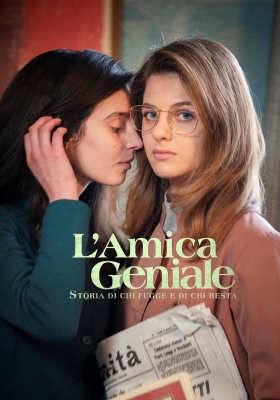 [1080P剧集] 我的天才女友 第三季 (2022) L'amica geniale Season 3 / 我的天才女友 第三季 / 我的天才女友3：离开的，留下的 / 那不勒的故事(台) / 我的意大利女朋友 / My.Brilliant.Friend.S03.ITALIAN.1080p.AMZN.WEBRip.DDP5.1.x264