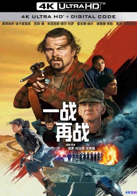 [4K电影] 一战再战 (2025)  One Battle After Another / 一场又一场的战斗 / 无尽之战 / 鏖战不息 / 葡萄园 / The Battle of Baktan Cross‎ / One.Battle.After.Another.2025.Hybrid.2160p.WEB-DL.DV.HDR.DDP5.1.Atmos.H265