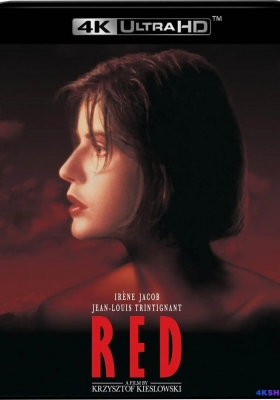 [4K蓝光原盘] 蓝白红三部曲之红 (1994) Three Colors red / 红 / 红色 / 红色情深(台) / 三色：红 / 三色之红色篇 / Three.Colors.Red.1994.FRENCH.2160p.BluRay.HEVC.DTS-HD.MA.5.1