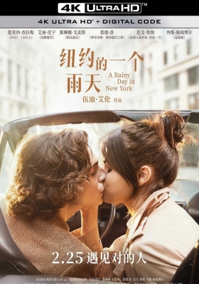 [4K电影] 纽约的一个雨天 (2019) A Rainy Day in New York / 情迷纽约下雨天(港) / 雨天·纽约(台) / 纽约有雨 / 一个雨天，在纽约 / A.Rainy.Day.in.New.York.2019.2160p.HQ.WEB-DL.H265.60fps.DDP5.1.2Audio