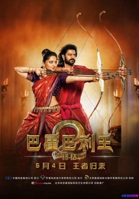 [4K电影] 巴霍巴利王：终结 （2017）Baahubali 2: The Conclusion / 巴霍巴利王(下)：终结 / 巴霍巴利王：磅礴终章(台) / 巴霍巴利王(下) / 巴霍巴利王2 / 巴霍巴利王：结局 / Baahubali.2.The.Conclusion.2017.R6.4K.2160p.WEB-DL.x264.CHS