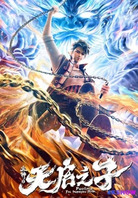 [4K动漫] 火神之天启之子 (2024) Huoshen The Burning Man / Huoshen.The.Burning.Man.2024.2160p.WEB-DL.H265.DV.DDP2.0