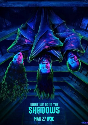 [4K剧集] 吸血鬼生活 第一季 (2019) What We Do in the Shadows S01 / 吸血鬼生活 / 低俗僵尸玩出征(港) / 吸血鬼家庭尸篇(台) / What.We.Do.in.the.Shadows.S01.2160p.DSNP.WEB-DL.x265.10bit.HDR.DDP5.1