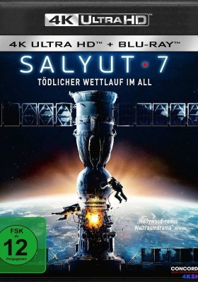 [4K蓝光原盘] 太空救援 (2017)  Салют-7 / 星空浩劫(港) / 礼炮号空间站 / 礼炮7号 / Salyut 7 / Salyut.7.2017.2160p.BDRemux.HEVC.HDR.IVA.ExKinoRay