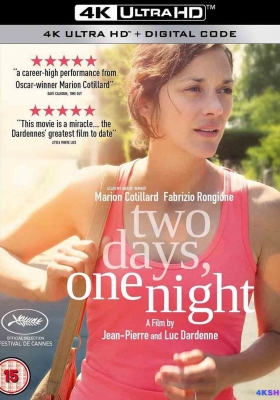 [4K电影] 两天一夜 (2014) Deux jours une nuit / 公投饭票(港) / Two Days One Night / Two.Days.One.Night.2014.2160p.WEB-DL.H264.AAC