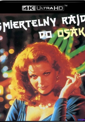 [4K蓝光原盘] 白兰花的姑娘们 (1983)  Girls of the White Orchid / Death Ride to Osaka / 人肉场惊魂 / Girls.of.the.White.Orchid.1983.2160p.BluRay.REMUX.HEVC.SDR.DTS-HD.MA.2.0