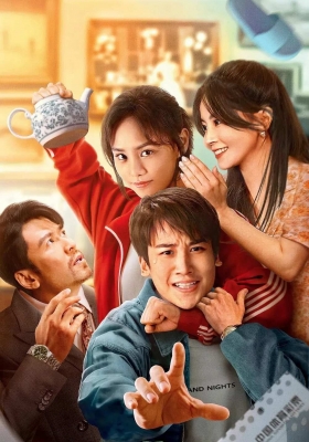 [4K电影] 姐，你好 (2023) Crazy Recall / Crazy.Recall.2023.2160p.WEB-DL.H265.AAC