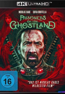 [4K蓝光原盘] 幽灵之国的囚徒 (2021) Prisoners Of The Ghostland / 鬼域的囚徒 / 鬼域之囚 / Prisoners.of.the.Ghostland.2021.2160p.BluRay.REMUX.HEVC.DTS-HD.MA.5.1