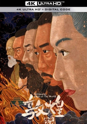 [4K纪录片] 敦煌：生而传奇 (2021) Dunhuang - Edge of the World / Dunhuang-.Edge.Of.The.World.S01.2021.2160p.WEB-DL.H265.AAC