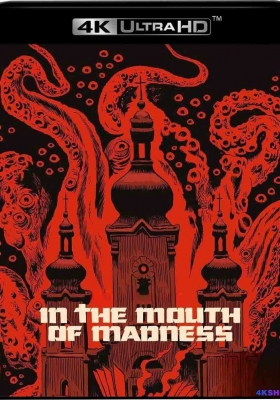 [4K蓝光Remux] 战栗黑洞 (1994) In the Mouth of Madness / 完全魔鬼手册 / 落入虎口 / 疯人之口 / In.the.Mouth.of.Madness.1994.2160p.UHD.Blu-ray.Remux.DV.HDR.HEVC.DTS-HD.MA.5.1