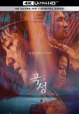 [4K蓝光原盘] 哭声 (2016) Goksung / 哭城 / 谷城 / The Strangers / The Wailing / Gokseong.2016.2160p.UHD.Blu-ray.Remux.HEVC.DV.DTS-HD.MA.5.1