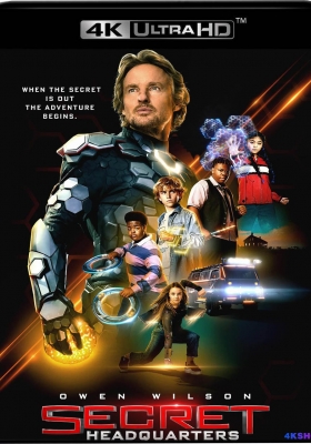 [4K电影] 秘密总部 (2022)  Secret Headquarters/ Secret.Headquarters.2022.2160p.WEB-DL.x265.10bit.HDR.DDP5.1.Atmos